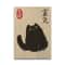 Japanese Tiger Cat Music Poster Vintage Record Player Canvas Wall Art 7