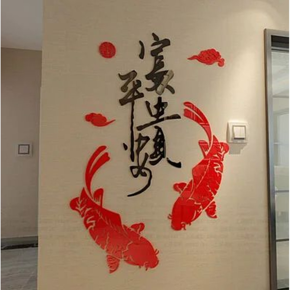Chinese Fish Acrylic Mirror Wall Stickers Feng Shui Lucky Wall Decor 9