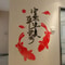 Chinese Fish Acrylic Mirror Wall Stickers Feng Shui Lucky Wall Decor 9