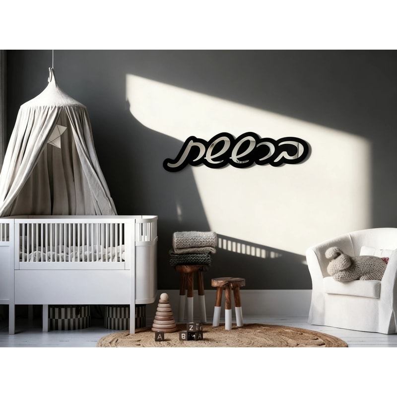 Custom Acrylic Mirror Door Sign Personalized Entrance Wall Decor 2