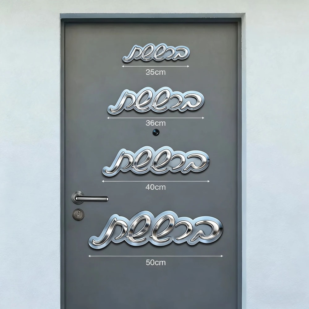 Custom Acrylic Mirror Door Sign Personalized Entrance Wall Decor 5