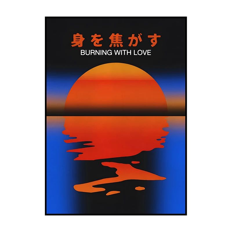 Japanese Koi Fish Canvas Wall Art Retro Abstract Poster For Living Room Bedroom Decor 18