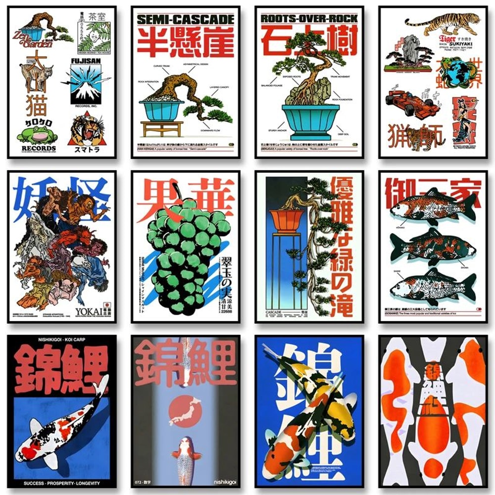 Japanese Koi Bonsai Wall Art Vintage Botanical Canvas Poster Home Decor 1