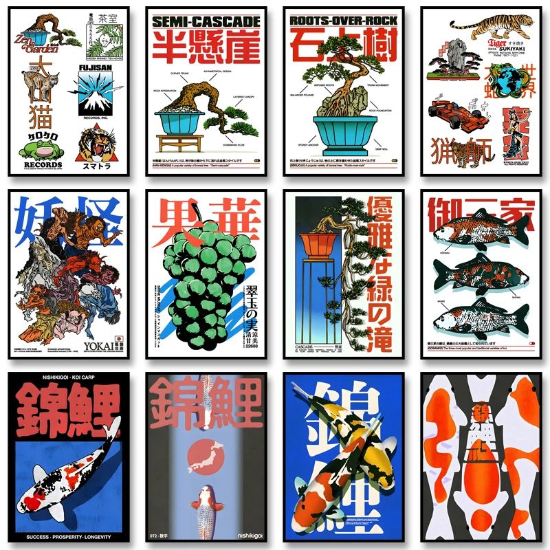 Japanese Koi Bonsai Wall Art Vintage Botanical Canvas Poster Home Decor 1