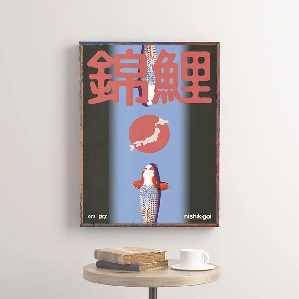 Japanese Koi Bonsai Wall Art Vintage Botanical Canvas Poster Home Decor 2