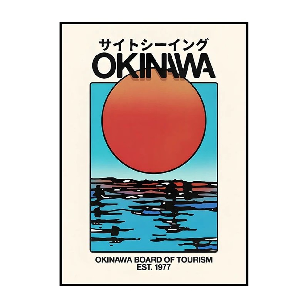 Japanese Koi Bonsai Wall Art Vintage Botanical Canvas Poster Home Decor 12