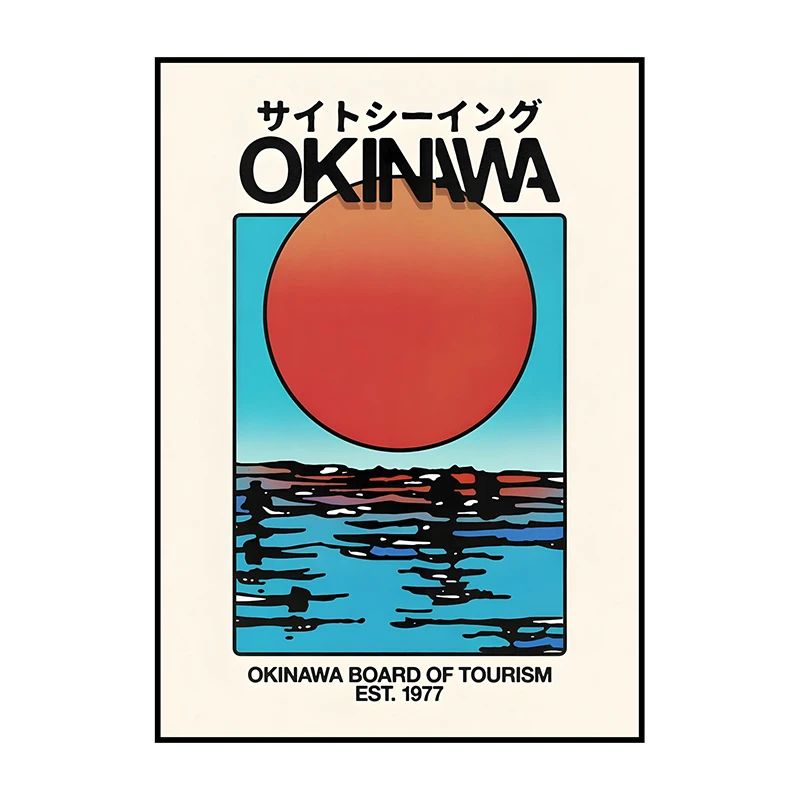 Japanese Koi Bonsai Wall Art Vintage Botanical Canvas Poster Home Decor 12