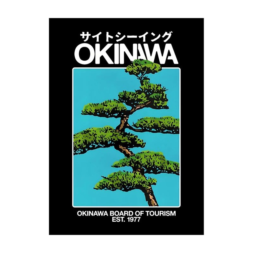 Japanese Koi Bonsai Wall Art Vintage Botanical Canvas Poster Home Decor 7