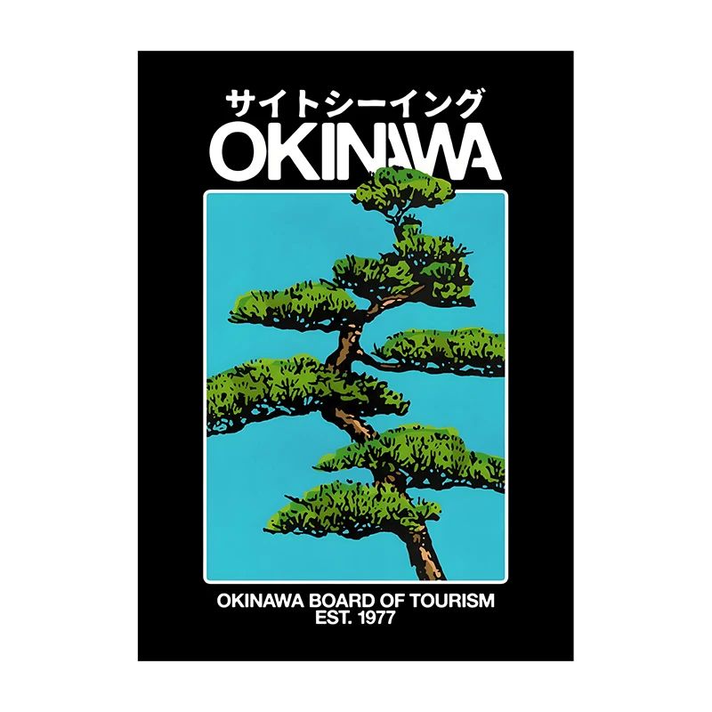 Japanese Koi Bonsai Wall Art Vintage Botanical Canvas Poster Home Decor 7