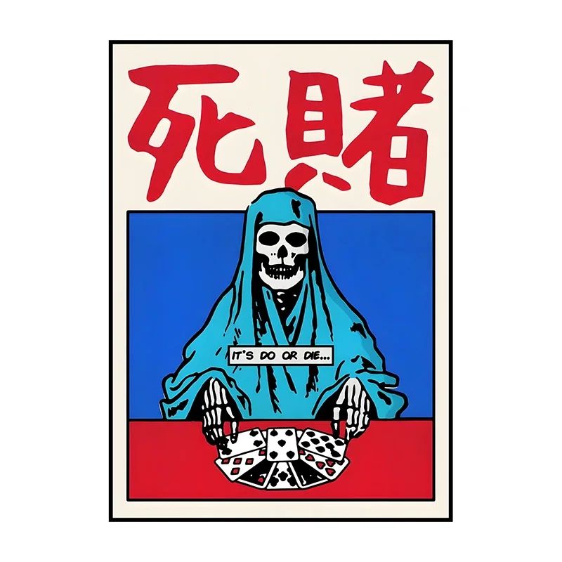 Japanese Koi Bonsai Wall Art Vintage Botanical Canvas Poster Home Decor 22