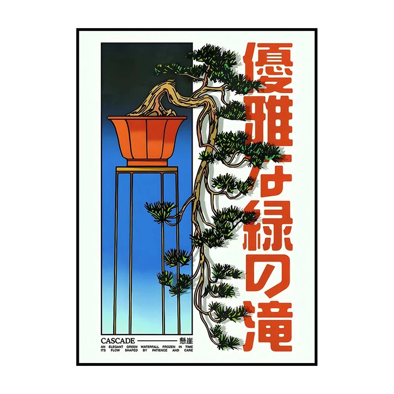 Japanese Koi Bonsai Wall Art Vintage Botanical Canvas Poster Home Decor 27
