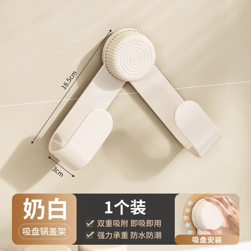 Wall Mounted Pot Lid Rack No Drill Cutting Board Holder Kitchen Organizer 8