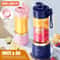 FreshJuice Go Portable USB Citrus Juicer 2