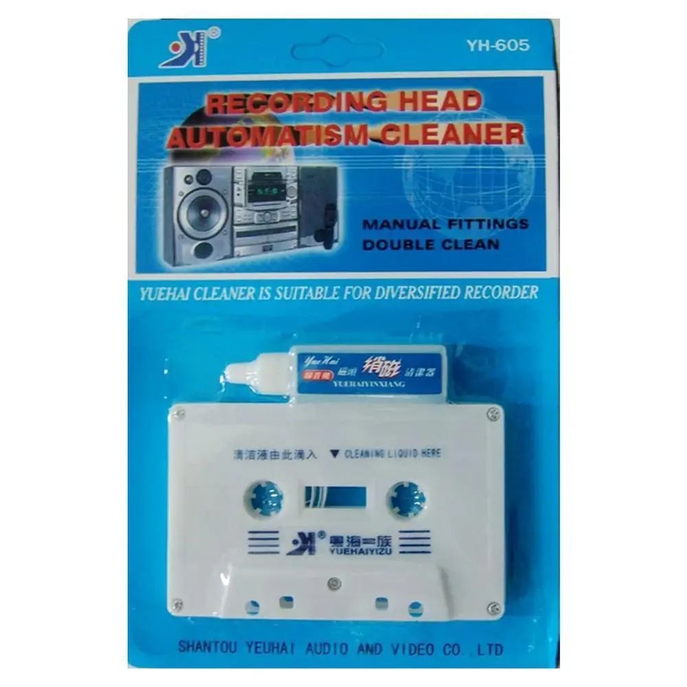 Car Cassette Adapter And Tape Head Cleaner Audio Maintenance Kit 0