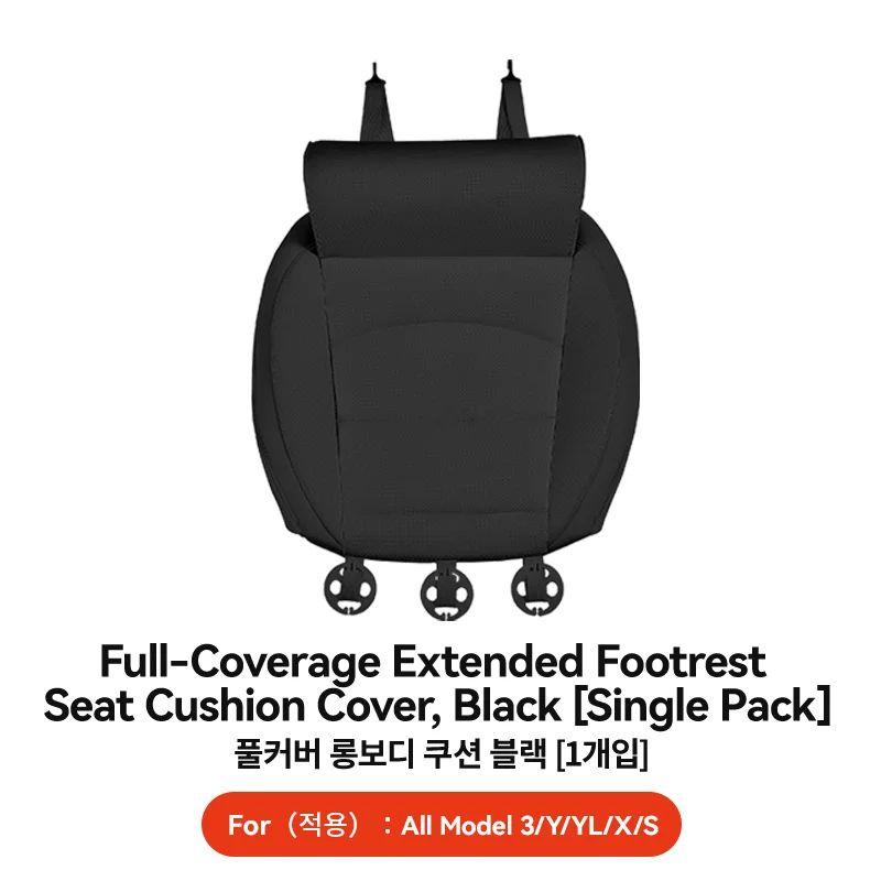 Tesla Memory Foam Leg Support Seat Extender Cushion 6