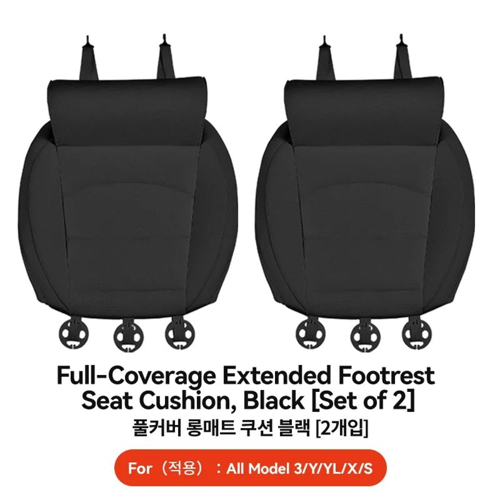 Tesla Memory Foam Leg Support Seat Extender Cushion 7