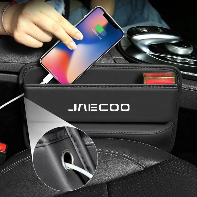 Seat Crevice Storage Box Organizer For Chery Jaecoo J7 1