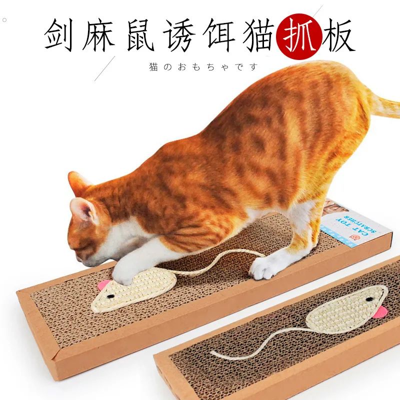 Oval Cat Scratching Board Corrugated Cat Scratcher Bed 5