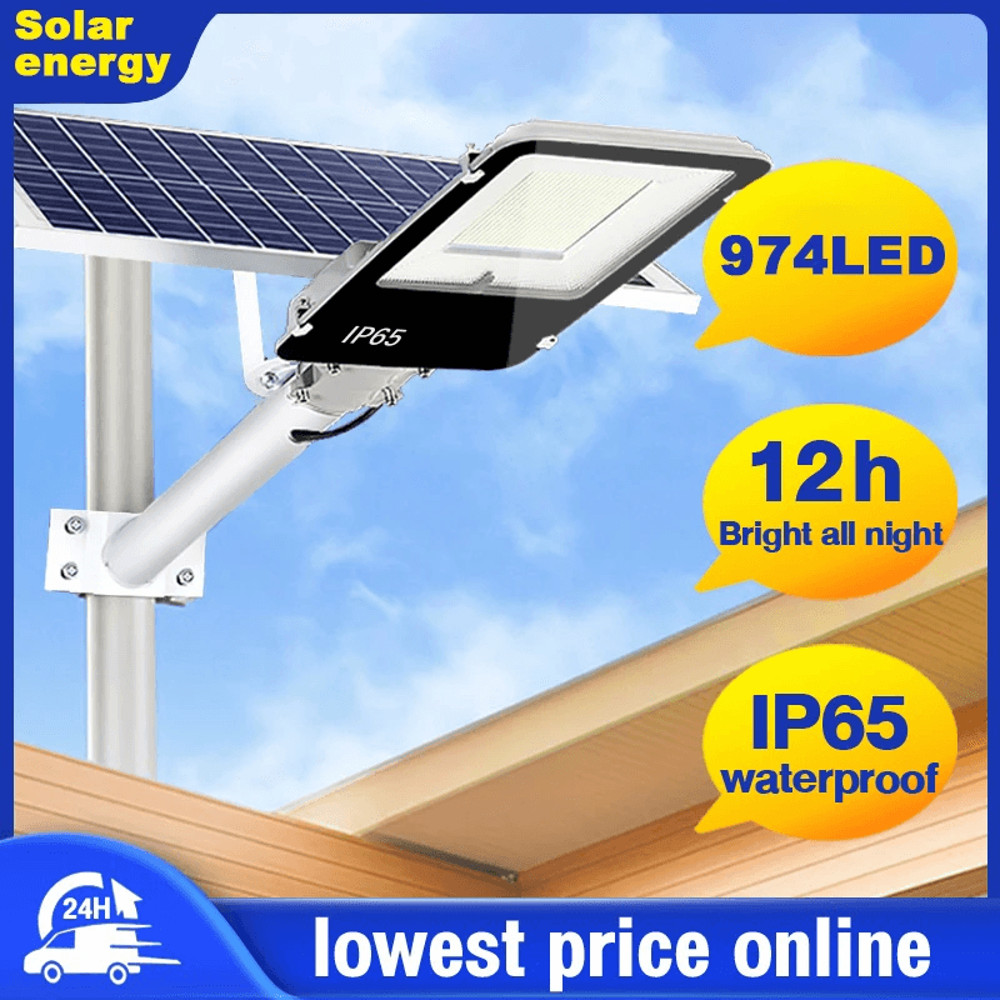 Aluminum Solar Street Light HighPower Outdoor Lighting With 8000mAh Battery For Garage Garden Wal 3