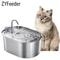 Smart Stainless Steel Cat Water Fountain Automatic Pet Water Dispenser With Filtered Circulation F