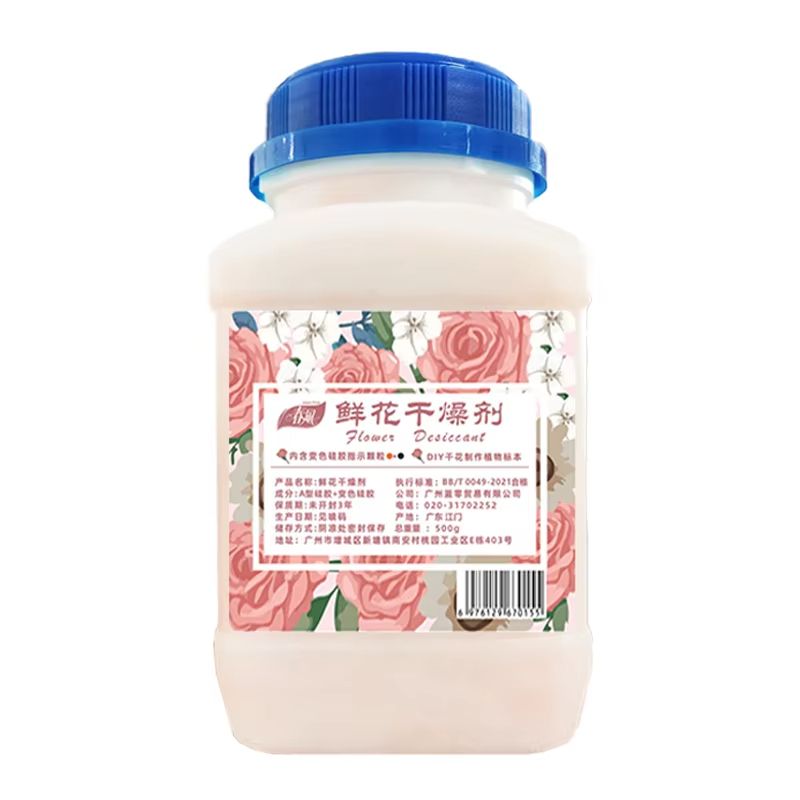 Premium Silica Gel Flower Drying Beads Color Changing Reusable Desiccant Beads For Perfect DIY Flow 5