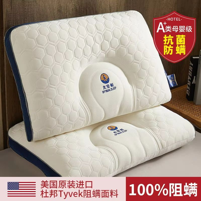 3D Ergonomic Space Pillow For Neck Support And Comfortable Sleep 9