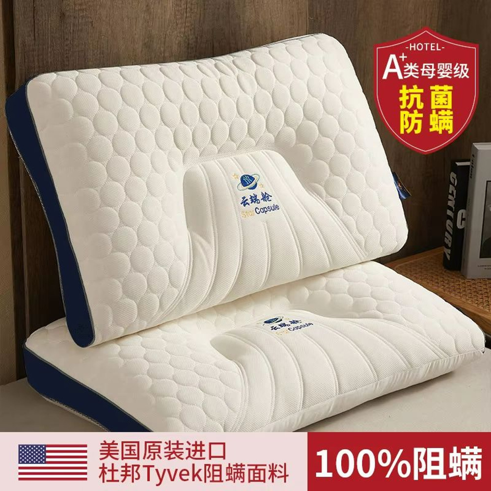 3D Ergonomic Space Pillow For Neck Support And Comfortable Sleep 7