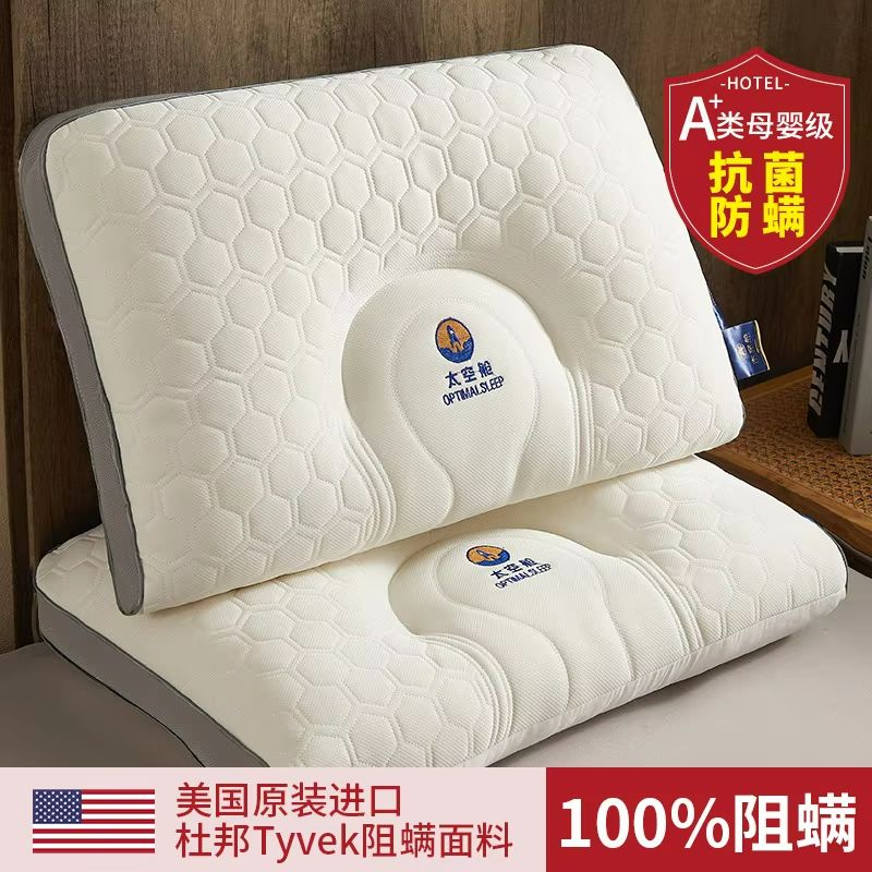 3D Ergonomic Space Pillow For Neck Support And Comfortable Sleep 8