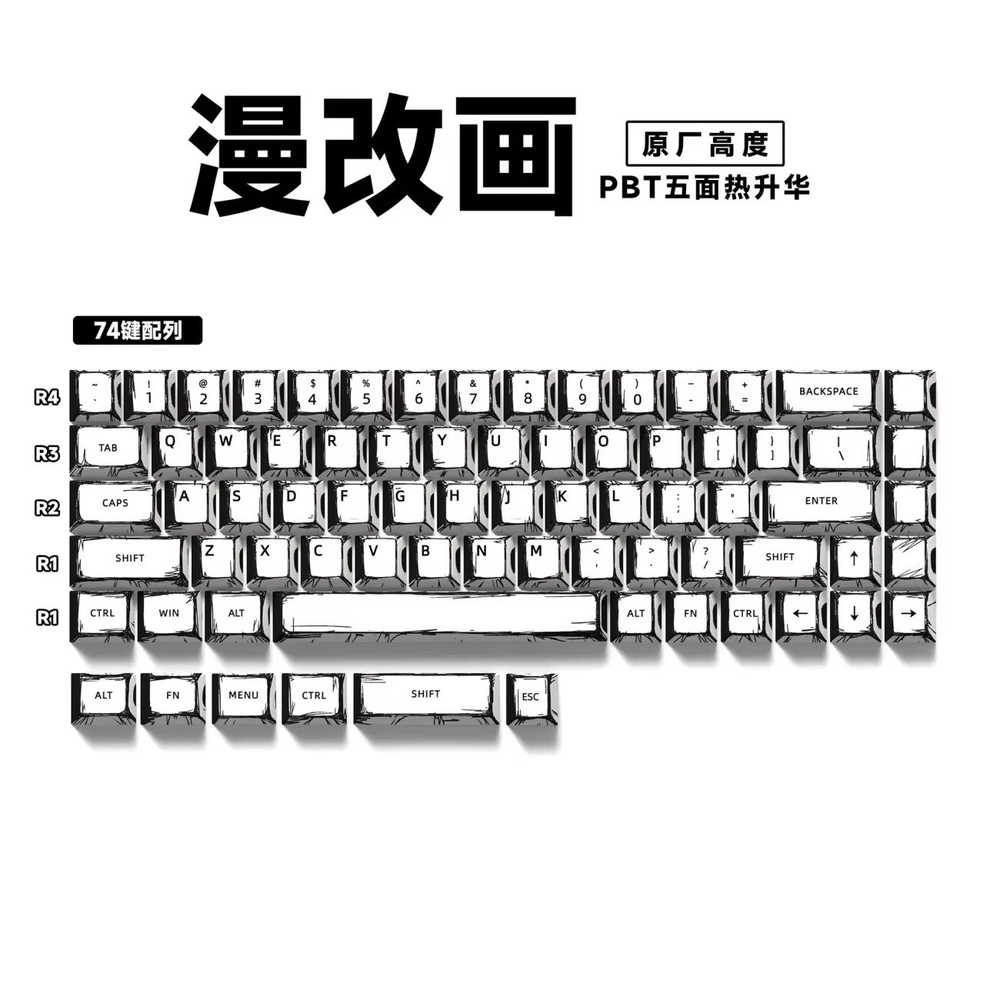 151Key Manga Style Keycap Set PBT Cherry Profile Keycaps For Mechanical Gaming Keyboards 14