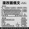 151Key Manga Style Keycap Set PBT Cherry Profile Keycaps For Mechanical Gaming Keyboards 18