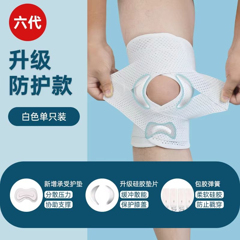 Adjustable Ultra-Thin Knee Support Strap Patella Stabilizer Band for Meniscus Pain Relief and Sports Protection