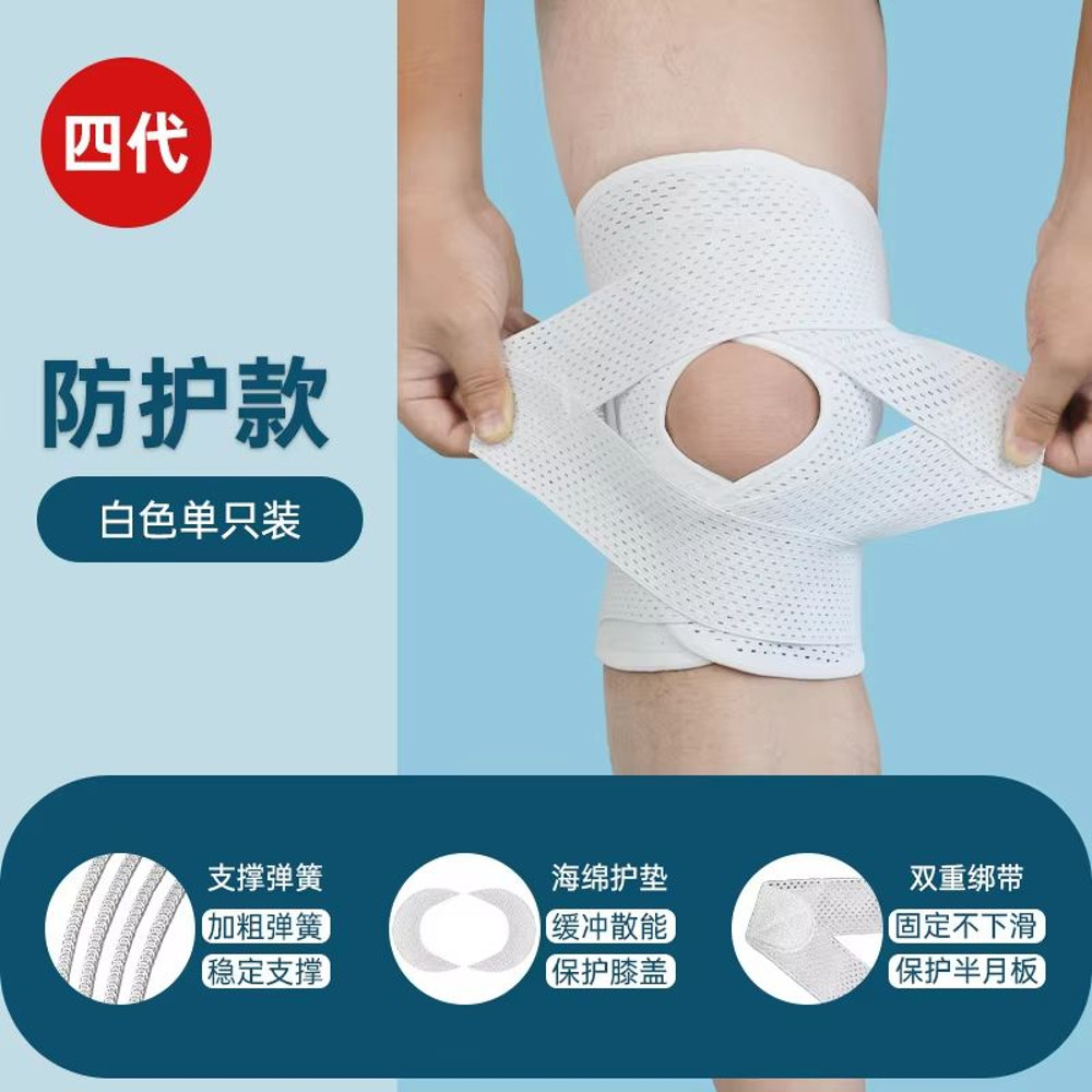 Adjustable Ultra-Thin Knee Support Strap Patella Stabilizer Band for Meniscus Pain Relief and Sports Protection