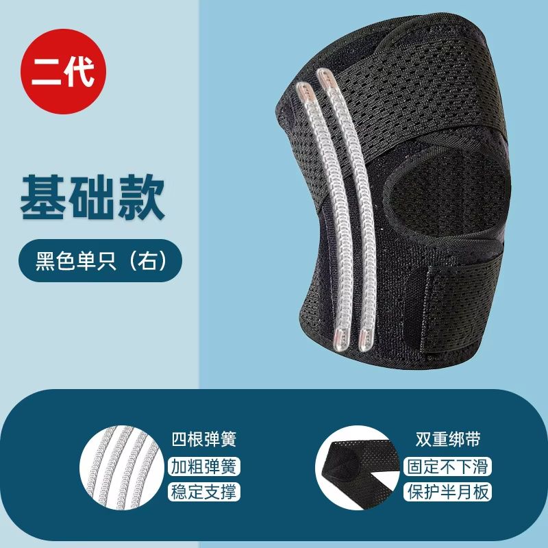 Adjustable Ultra-Thin Knee Support Strap Patella Stabilizer Band for Meniscus Pain Relief and Sports Protection