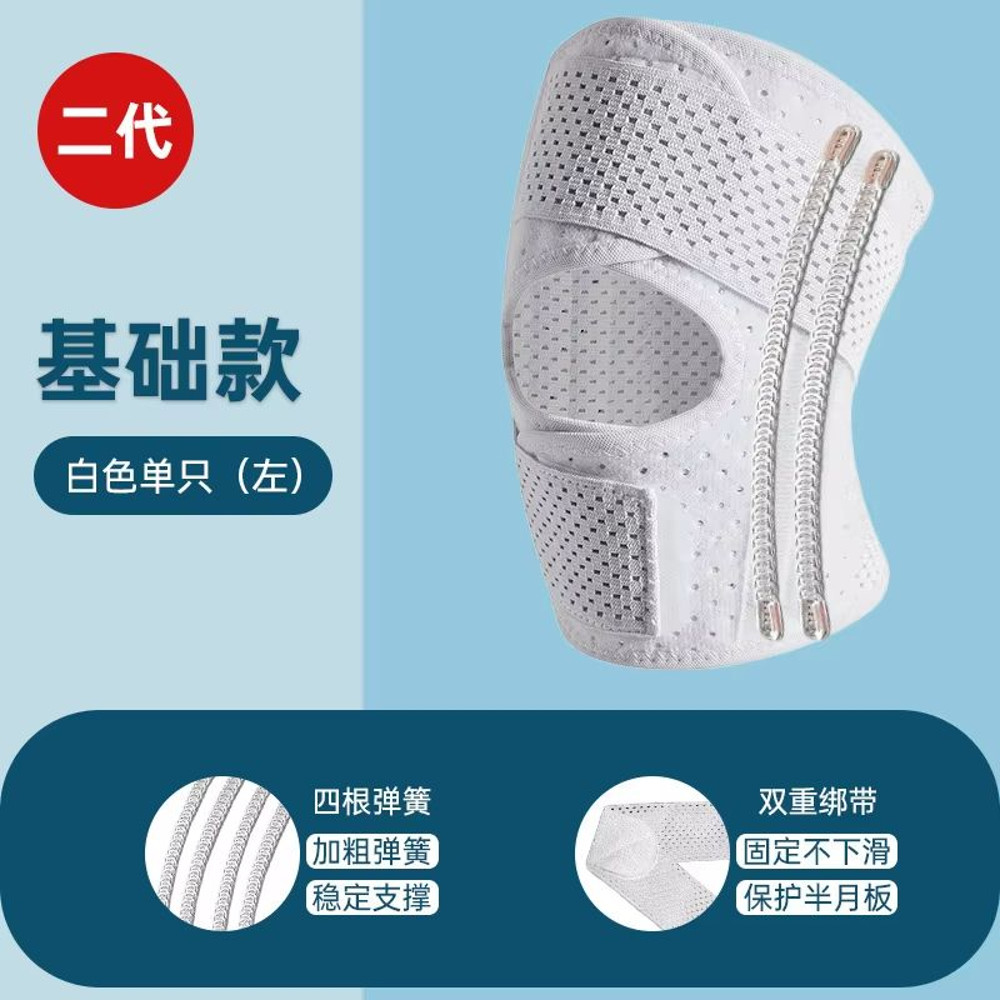 Adjustable Ultra-Thin Knee Support Strap Patella Stabilizer Band for Meniscus Pain Relief and Sports Protection