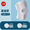Adjustable Ultra-Thin Knee Support Strap Patella Stabilizer Band for Meniscus Pain Relief and Sports Protection