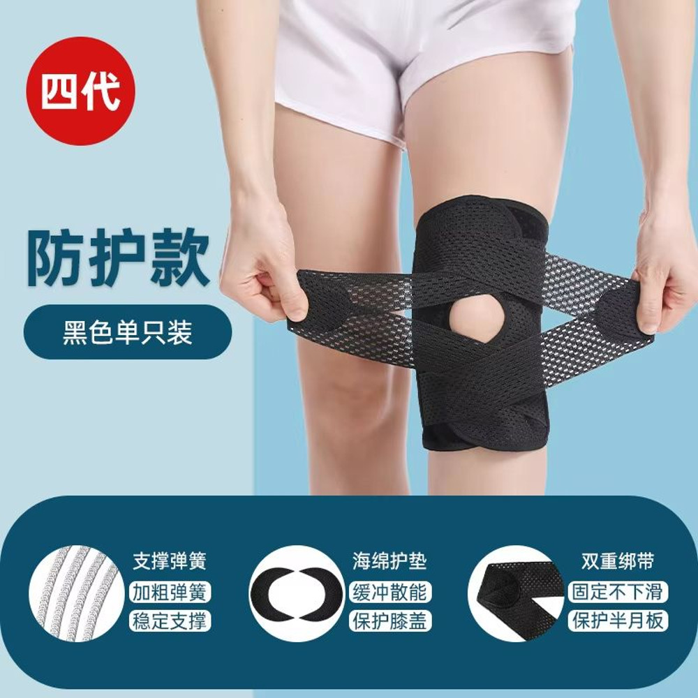 Adjustable Ultra-Thin Knee Support Strap Patella Stabilizer Band for Meniscus Pain Relief and Sports Protection
