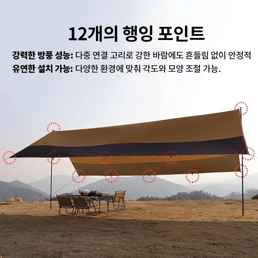 Oxford OmniShield 4x6m Waterproof Tarp Large Sun Shelter And Camping Canopy 2