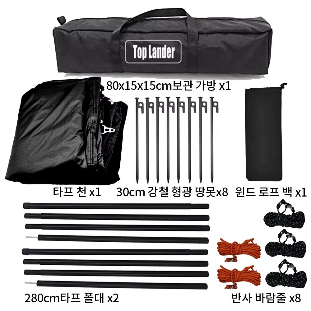 Oxford OmniShield 4x6m Waterproof Tarp Large Sun Shelter And Camping Canopy 10