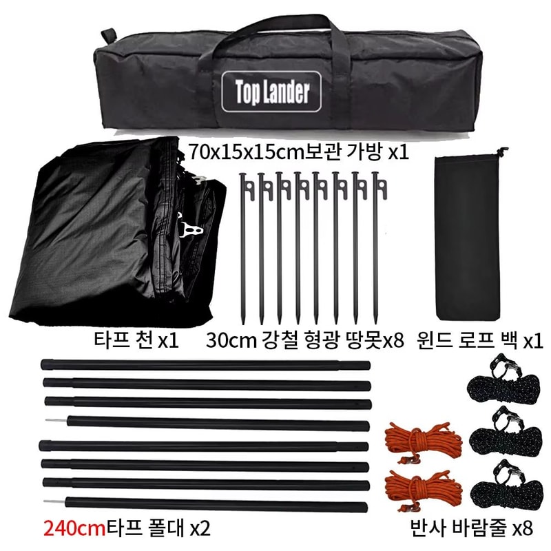 Oxford OmniShield 4x6m Waterproof Tarp Large Sun Shelter And Camping Canopy 6