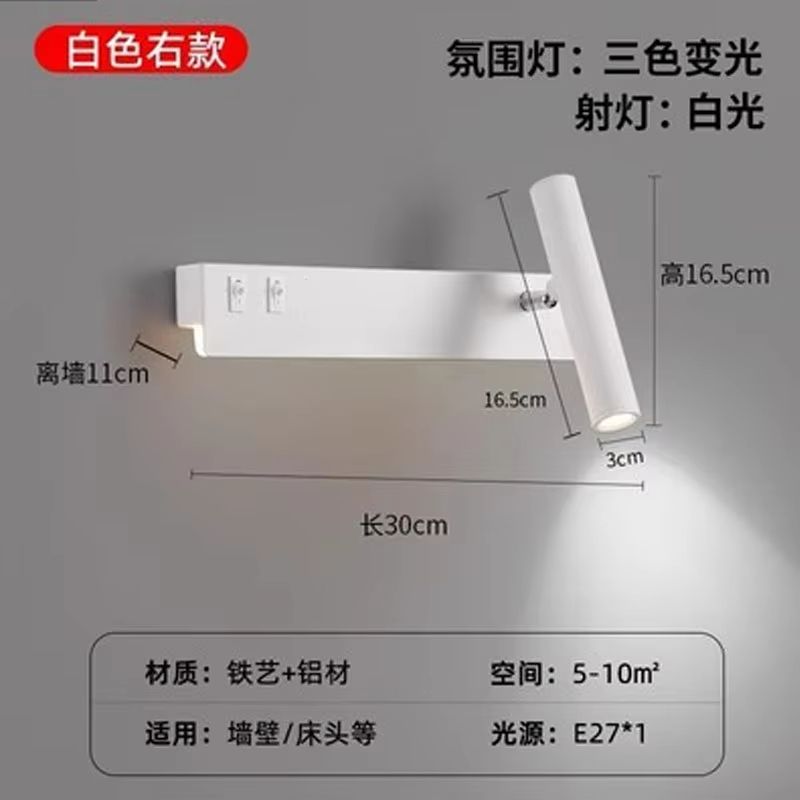 Nordic Rotatable LED Reading Wall Light Sleek Minimalist Wall Sconce 9