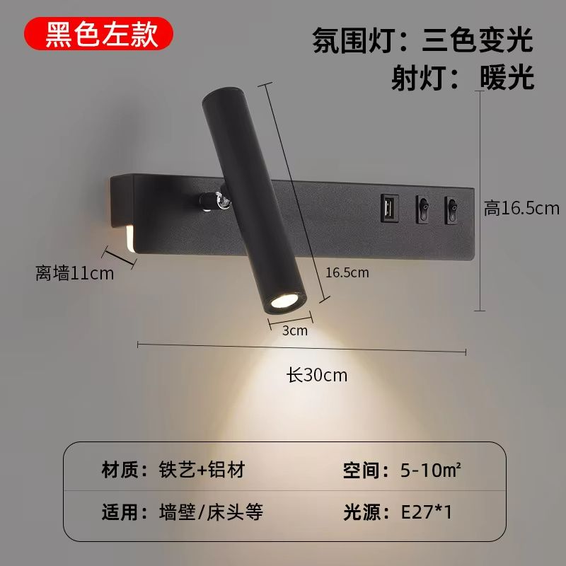 Nordic Rotatable LED Reading Wall Light Sleek Minimalist Wall Sconce 10