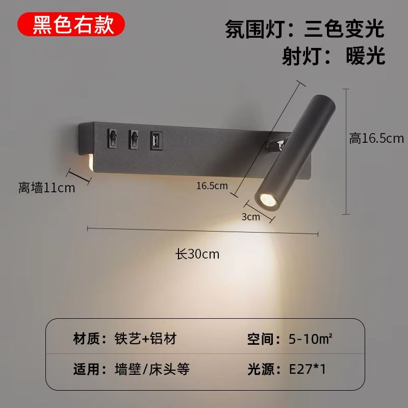 Nordic Rotatable LED Reading Wall Light Sleek Minimalist Wall Sconce 11