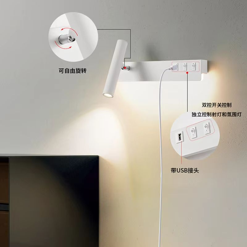 Nordic Rotatable LED Reading Wall Light Sleek Minimalist Wall Sconce 1