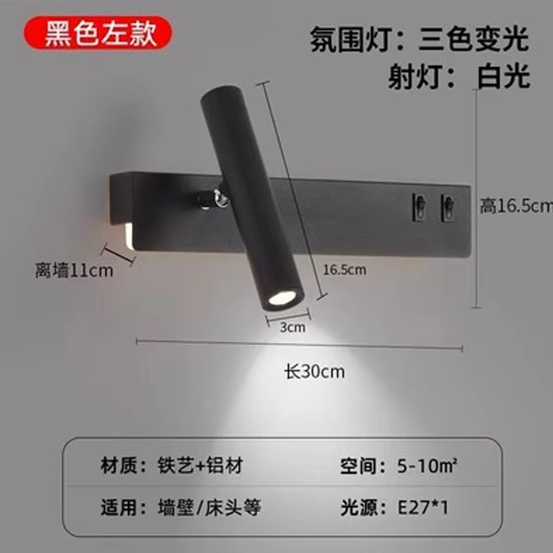 Nordic Rotatable LED Reading Wall Light Sleek Minimalist Wall Sconce 6