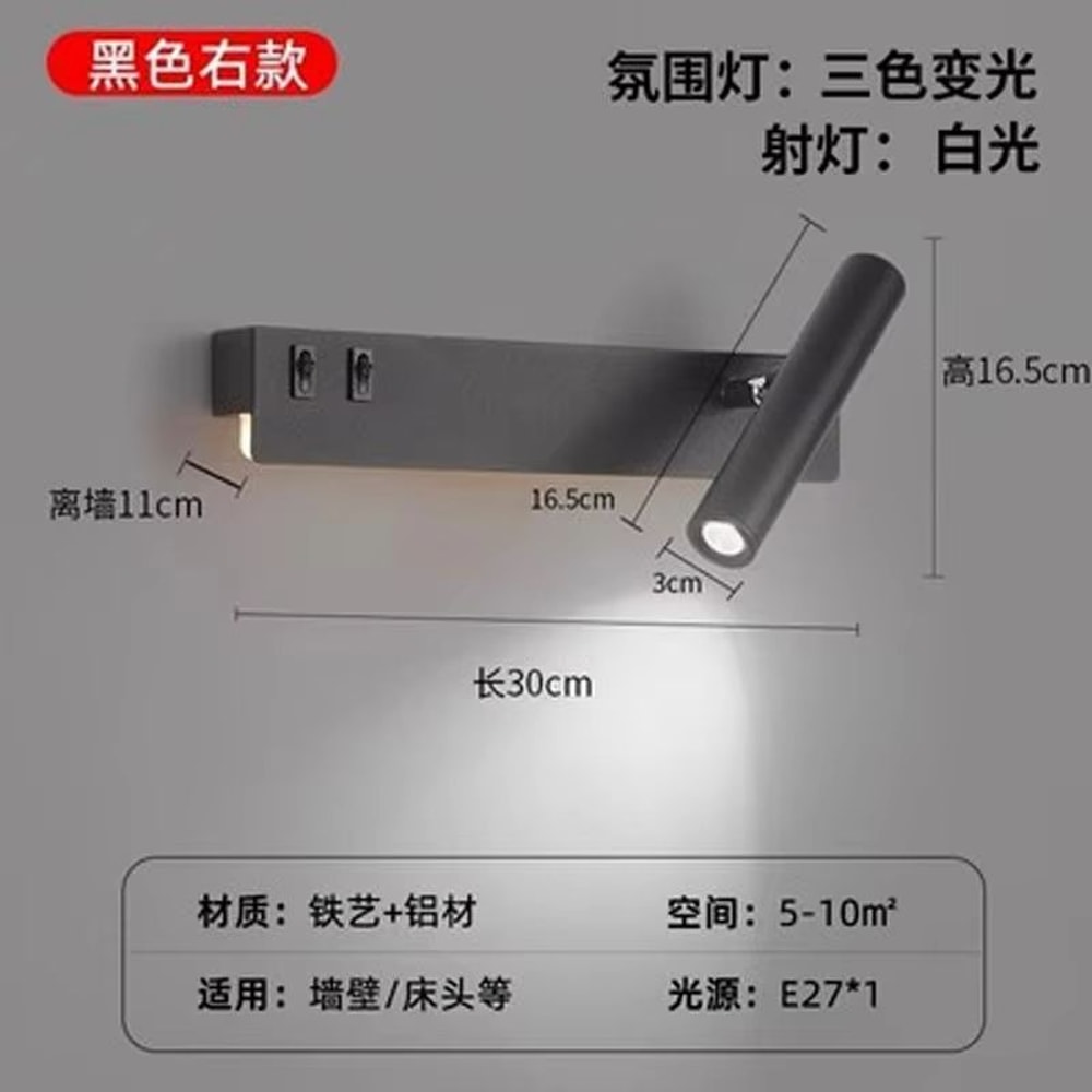 Nordic Rotatable LED Reading Wall Light Sleek Minimalist Wall Sconce 7