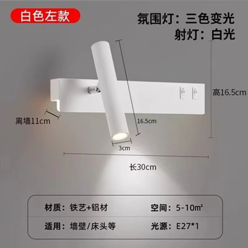 Nordic Rotatable LED Reading Wall Light Sleek Minimalist Wall Sconce 8