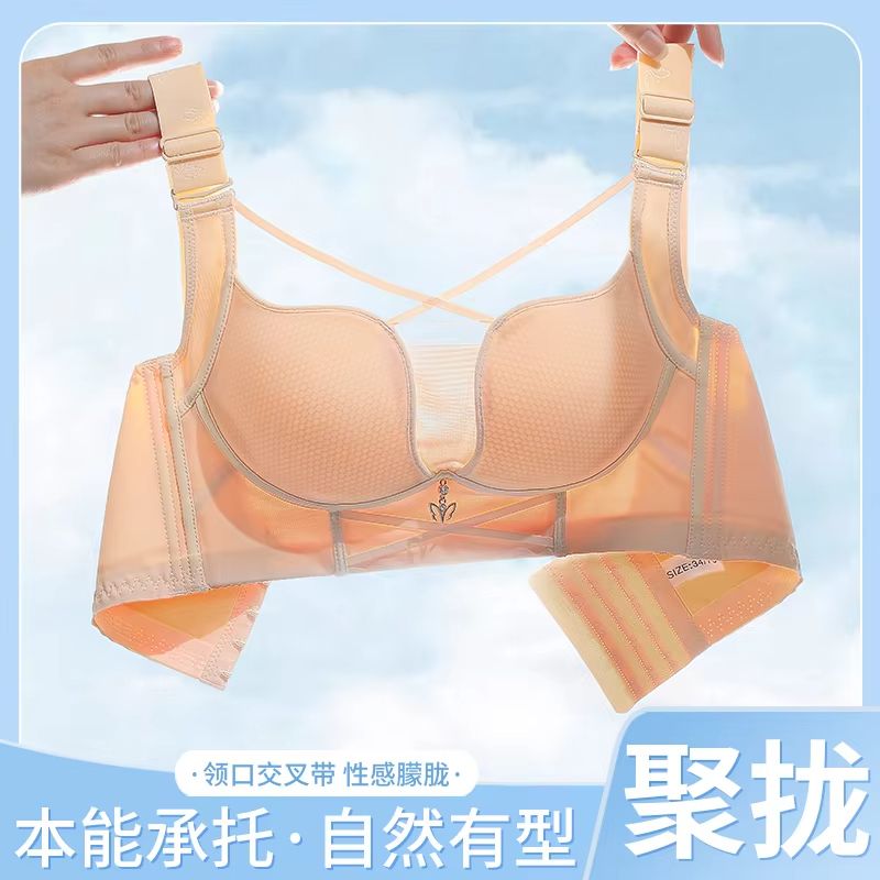 Plus Size Wireless Push Up Bra Criss Cross Seamless Full Coverage Lingerie 3