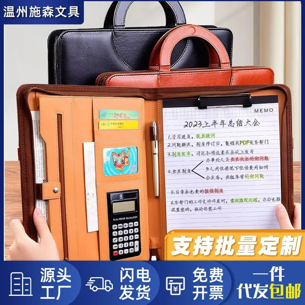 Leather Business File Folder With Calculator  A4 Document Holder  Multifunctional Office Organizer 0