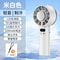 Ice Compress Portable Mini Fan USB Rechargeable Handheld Cooling Fan With LED Display For Travel C 8