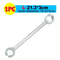 2in1 Adjustable Door Hinge Wrench Double Head Repair Spanner 7